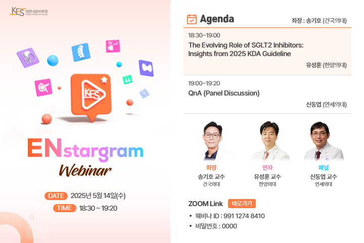 ENstargram Webinar