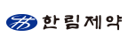 한림제약