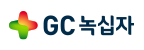 GC녹십자