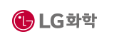 LG화학