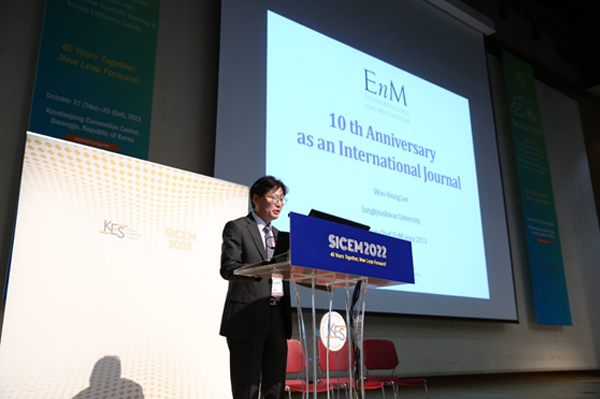 SICEM & EnM 10th Anniversary Ceremony에서 EnM 발표 모습