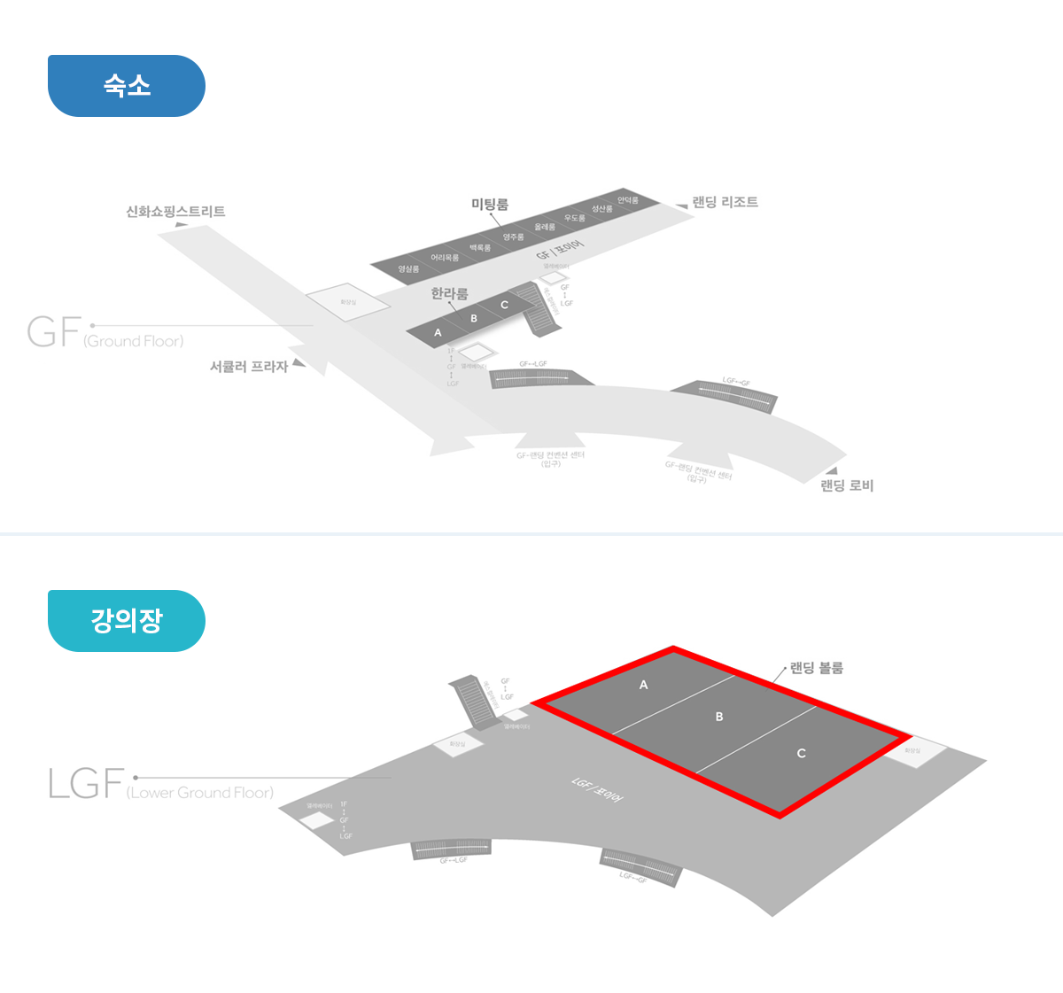 강의장 도면