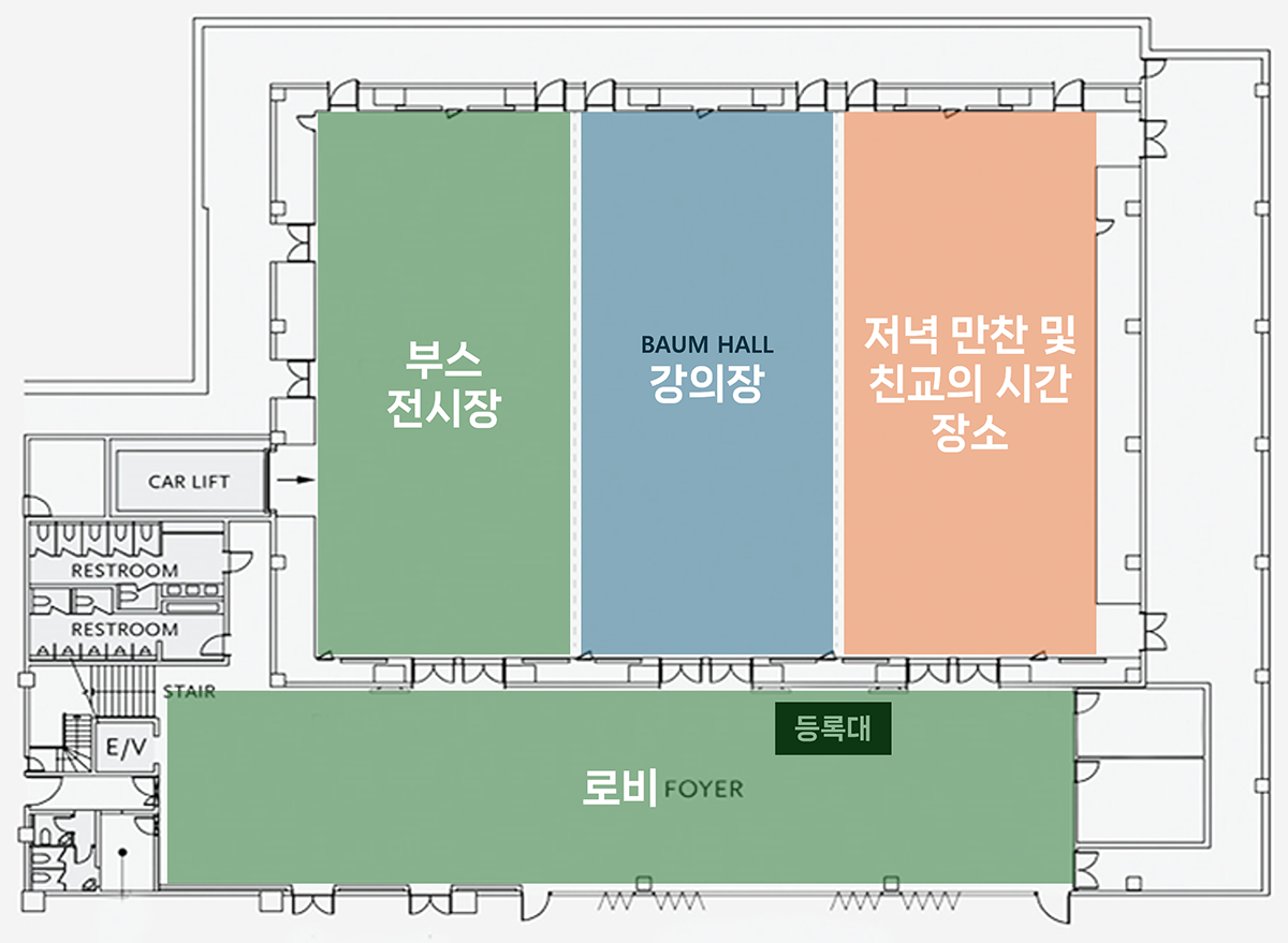 강의장 도면